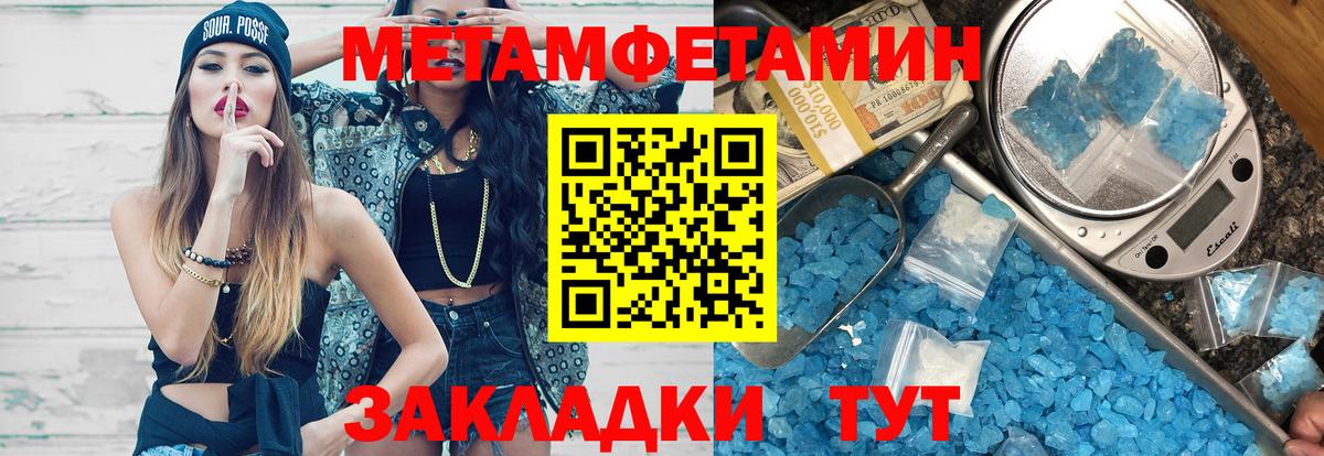 Амфетамин Premium Пушкино