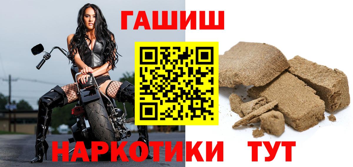 Пушкино  Гашиш гарик  Вход с VPN  Гашиш гашик 