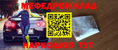 круглые Пенза