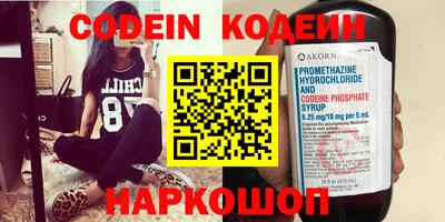 кокаин VHQ Пушкино