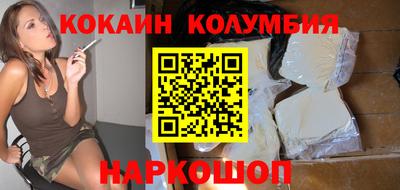 кокаин колумбия Пугачёв