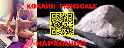 кокаин VHQ Пушкино