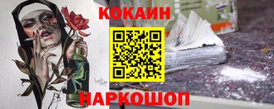 круглые Пенза
