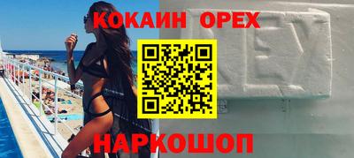 ПСИЛОЦИБИНОВЫЕ ГРИБЫ Партизанск