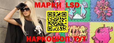 ПСИЛОЦИБИНОВЫЕ ГРИБЫ Партизанск