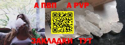 ПСИЛОЦИБИНОВЫЕ ГРИБЫ Партизанск