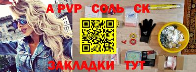СК Первоуральск