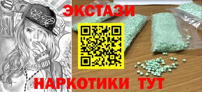 mdma Пыть-Ях