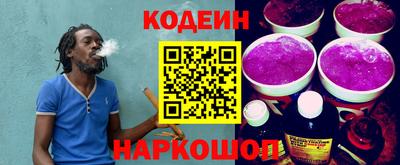круглые Пенза