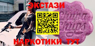 круглые Пенза
