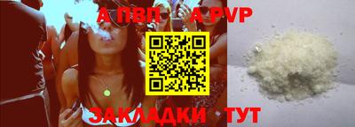 круглые Пенза