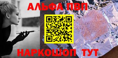 ПСИЛОЦИБИНОВЫЕ ГРИБЫ Партизанск