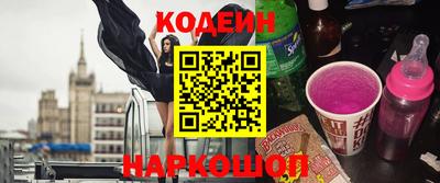 круглые Пенза