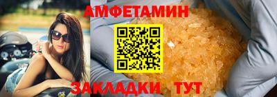 круглые Пенза