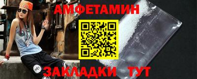 круглые Пенза