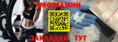 ПСИЛОЦИБИНОВЫЕ ГРИБЫ Партизанск