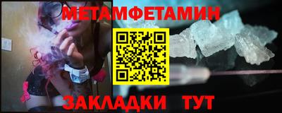 круглые Пенза