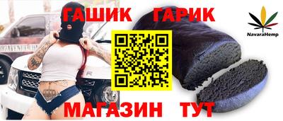 круглые Пенза