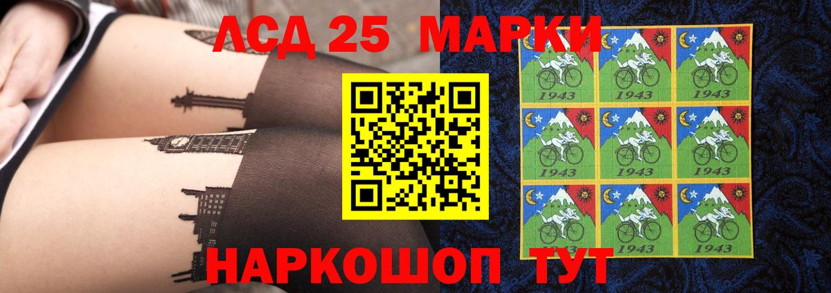 Пушкино  Лсд 25 экстази ecstasy  ЛСД экстази  Вход с VPN  Лсд 25 экстази кислота 
