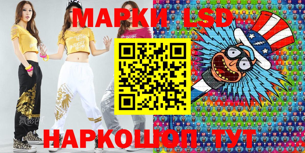 Марки N-bome 1,5мг  Вход с VPN  Пушкино 