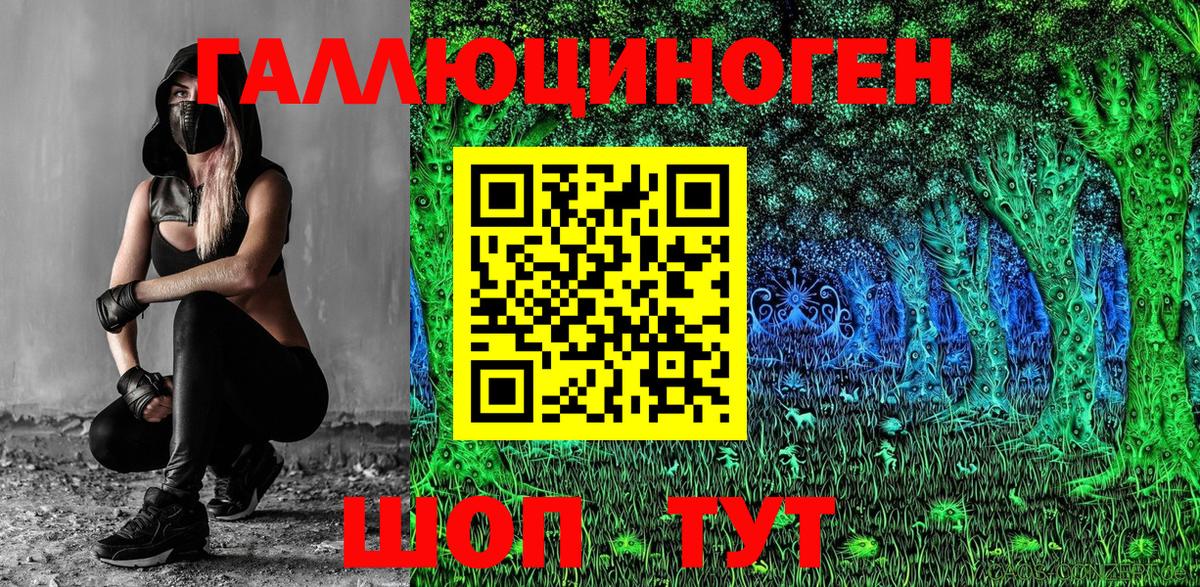 Псилоцибиновые грибы мухоморы Пушкино