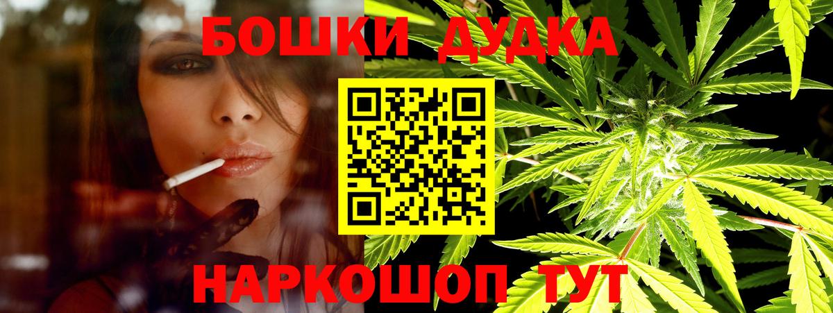 A-PVP СОЛЬ кристаллы  Мефедрон  Марихуана  Пушкино  Мефедрон кристаллы  Cocaine  Гашиш  Марихуана  Вход с VPN 